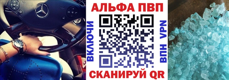 Купить закладку Киренск Бошки Шишки  Меф  Кокаин  APVP  НБОМе  ГАШИШ 