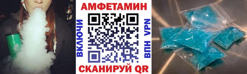 АМФЕТАМИН Premium  Киренск 