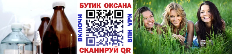 БУТИРАТ GHB  Киренск 