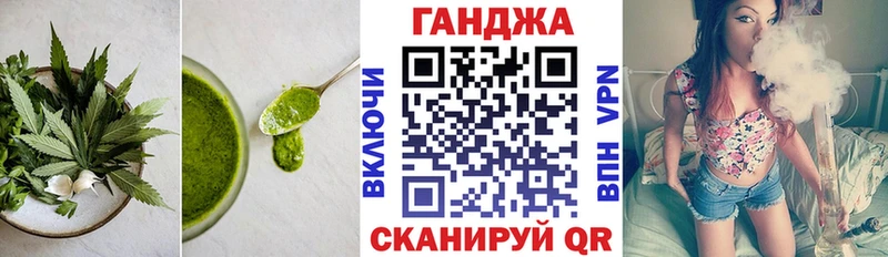 Cannafood марихуана  даркнет сайт  Киренск 
