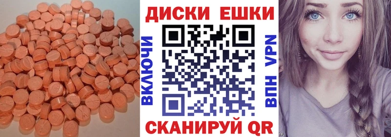где купить наркоту  Киренск  hydra ТОР  Экстази ешки 