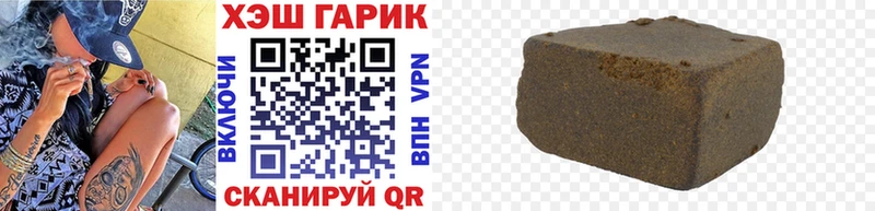 ГАШИШ гашик  Киренск 