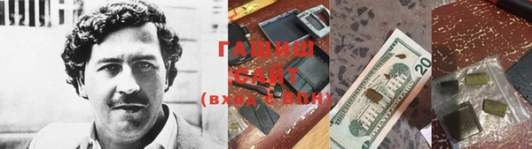 ГАЛЛЮЦИНОГЕННЫЕ ГРИБЫ Беломорск