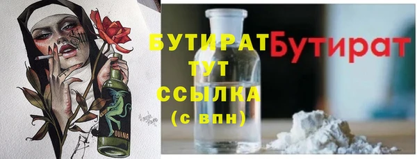 спиды Белокуриха