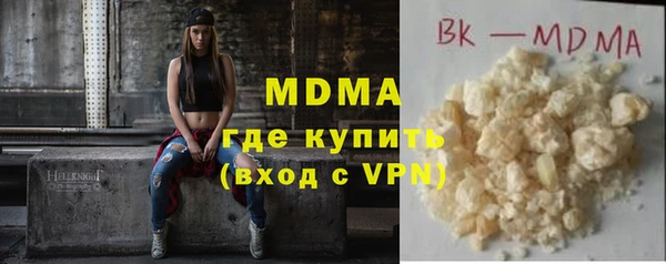 спиды Белокуриха
