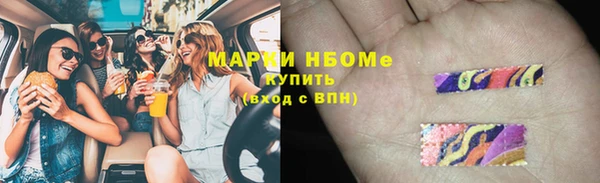 молекула духа Белоозёрский