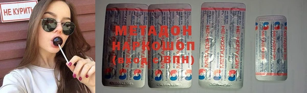 ECSTASY Рославль