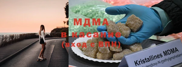 спиды Белокуриха