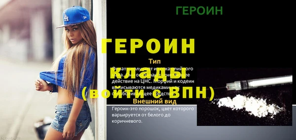 ГАЛЛЮЦИНОГЕННЫЕ ГРИБЫ Беломорск