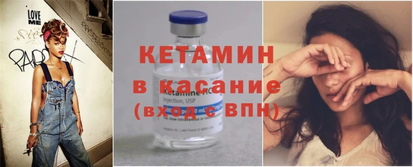 молекула духа Белоозёрский