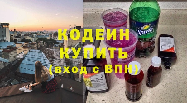 ГАЛЛЮЦИНОГЕННЫЕ ГРИБЫ Беломорск