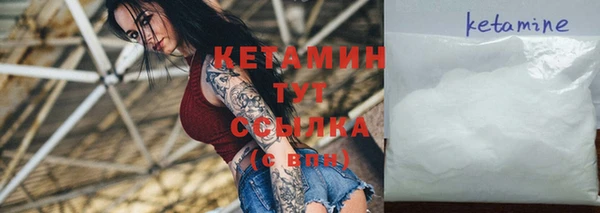 молекула духа Белоозёрский