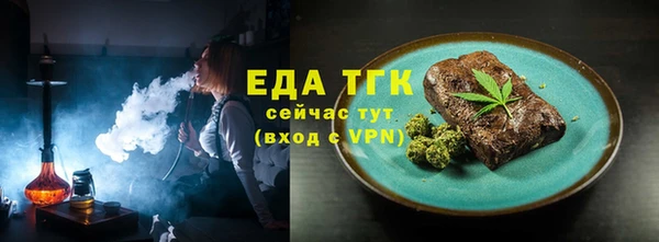спиды Белокуриха