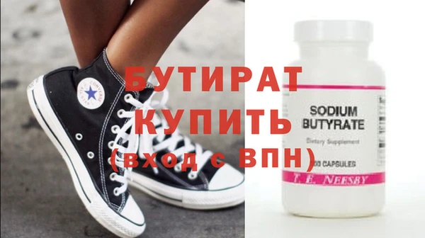 спиды Белокуриха