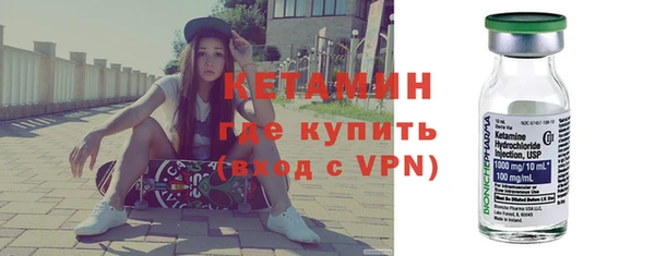 кокаин Россошь
