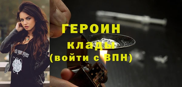 ГАЛЛЮЦИНОГЕННЫЕ ГРИБЫ Беломорск