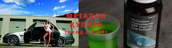 ГАЛЛЮЦИНОГЕННЫЕ ГРИБЫ Беломорск