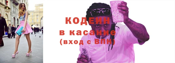 спиды Белокуриха