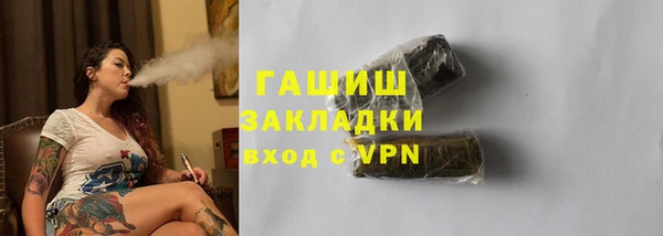 ГАЛЛЮЦИНОГЕННЫЕ ГРИБЫ Беломорск
