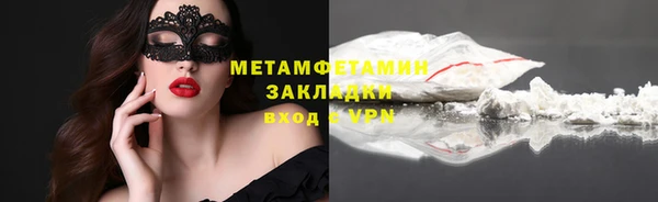 молекула духа Белоозёрский