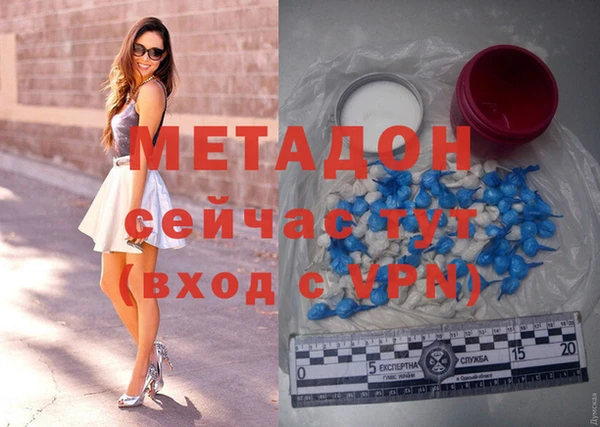 молекула духа Белоозёрский