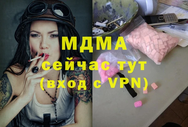 молекула духа Белоозёрский