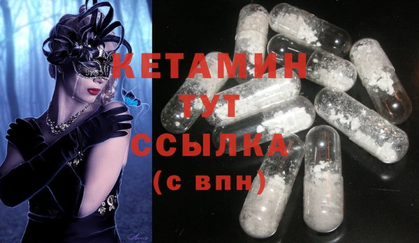 ГАЛЛЮЦИНОГЕННЫЕ ГРИБЫ Беломорск