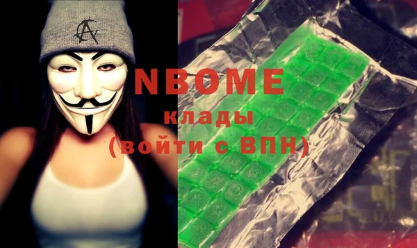 спиды Белокуриха
