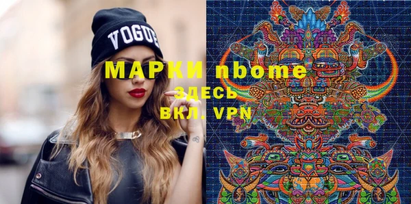 спиды Белокуриха