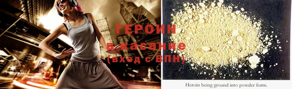 ГАЛЛЮЦИНОГЕННЫЕ ГРИБЫ Беломорск