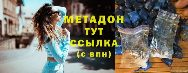 молекула духа Белоозёрский