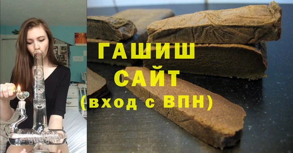 молекула духа Белоозёрский