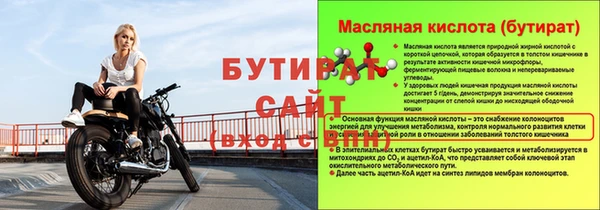 спиды Белокуриха