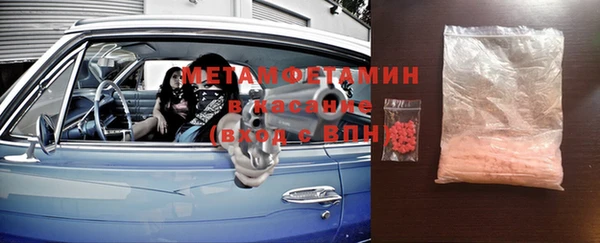 спиды Белокуриха