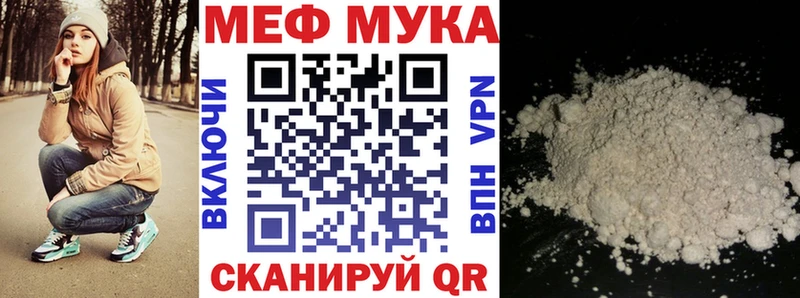 hydra ONION  Киренск  Мефедрон мяу мяу 