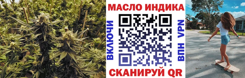 Дистиллят ТГК Wax  darknet телеграм  Киренск 