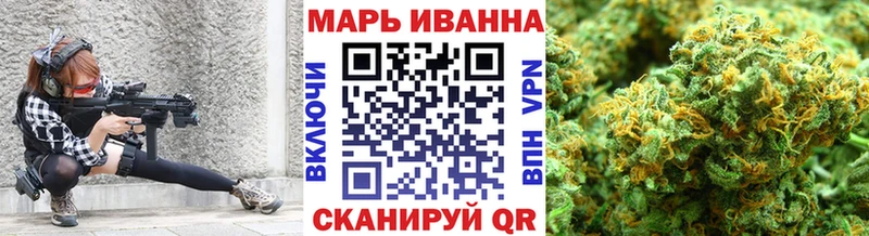 продажа наркотиков  Киренск  Бошки Шишки сатива 